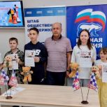 При поддержке «Единой России» в Рязани завершился региональный отборочный турнир Всероссийского детского кубка по шахматам