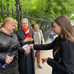 В Саратове проходит акция «Георгиевская лента»