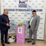 Активисты местного отделения партии «Единая Россия» в Малгобекском районе и городе Малгобек активно участвуют в благотворительной акции «В каждом сердце ребенок»