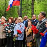 «Единая Россия» провела памятные мероприятия в День воинской доблести Подмосковья