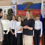 В Херсонской области «Единая Россия» наградила победителей регионального этапа конкурса школьных музеев