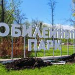 Активисты «Единой России» продолжают мониторинг объектов Народной программы