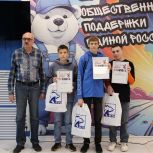 Победителям турнира «Шахматная смена – 2025» вручили награды