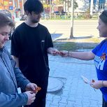 «Единая Россия» проводит в регионе акцию «Георгиевская ленточка»