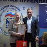 Михаил Ждан встретился с Советом ветеранов Пушкинского округа
