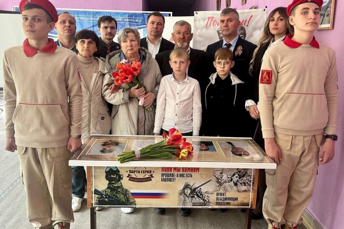 В школе №13 города Рязани состоялось торжественное открытие «Парты Героя»