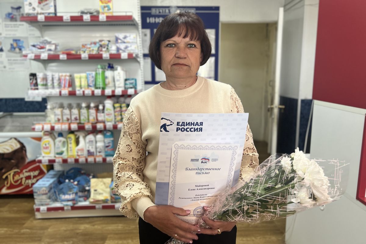 Участница из Ульяновской области стала финалисткой конкурса «Земский почтальон»