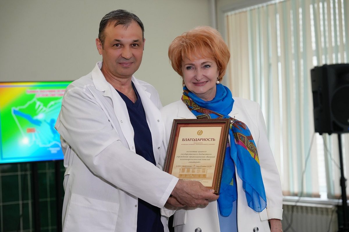 Ирина Солнцева поздравила коллектив краевого детского психоневрологического санатория с юбилеем