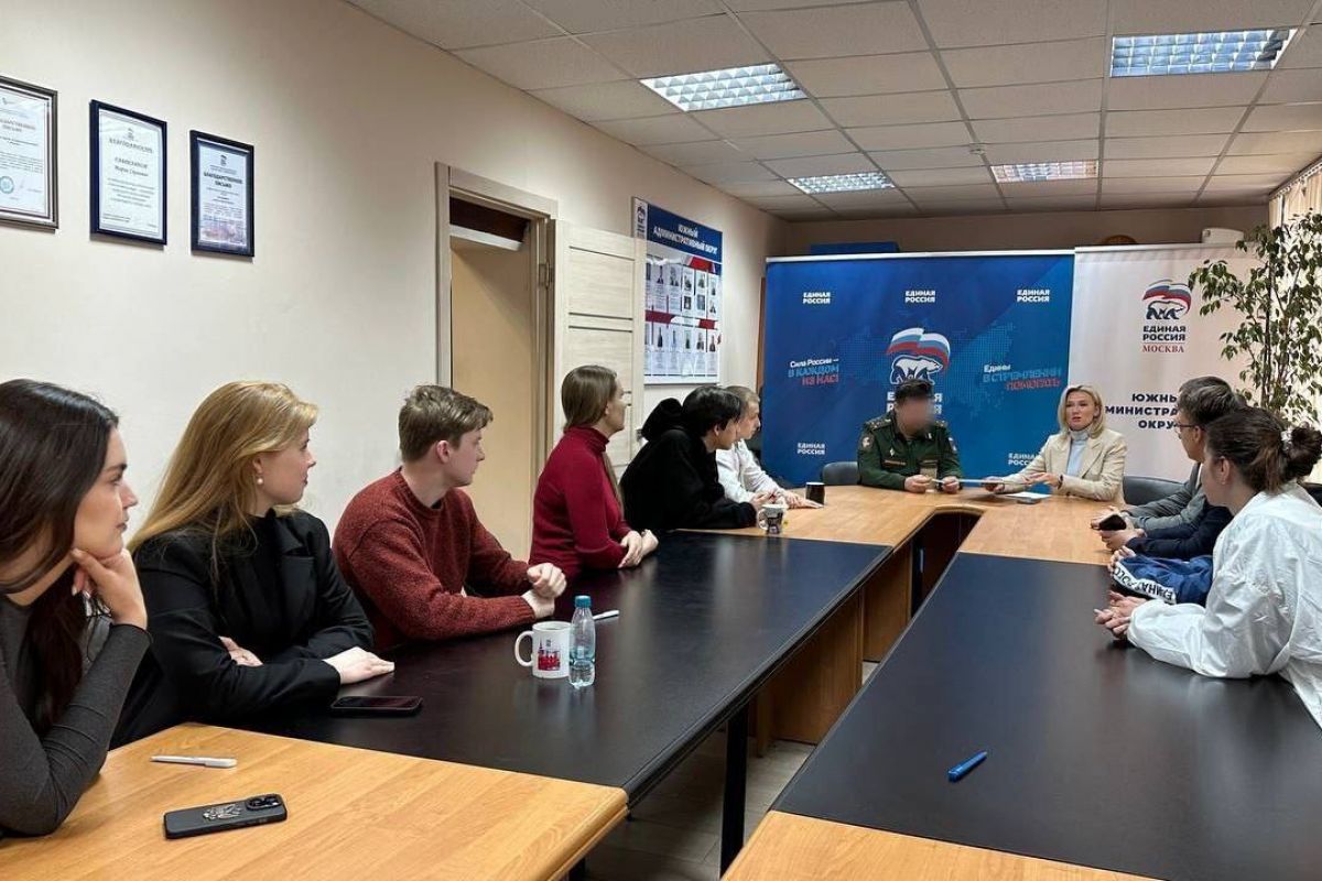 В Южном округе Москвы обсудили патриотические проекты и передачу эстафеты поколений