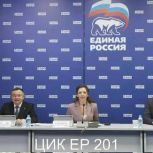 Елена Евтюхова в режиме ВКС приняла участие в прямой линии по итогам Недели приемов граждан по вопросам ЖКХ «Единой России»