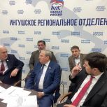 «Единая Россия» и Минпросвещения провели Всероссийский штаб по капремонту и строительству учреждений образования