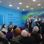 В штабе общественной поддержки оживили память об участниках Великой Отечественной войны