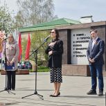 Альфия Когогина дала старт традиционной эстафете Мира в Агрызском районе