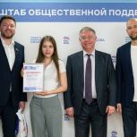 В Москве подвели итоги Всероссийской просветительской акции «Диктант ЖКХ»