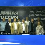 Алексей Анохин: На предварительном голосовании «Единой России» в Костромской области проголосовали 13,4% избирателей