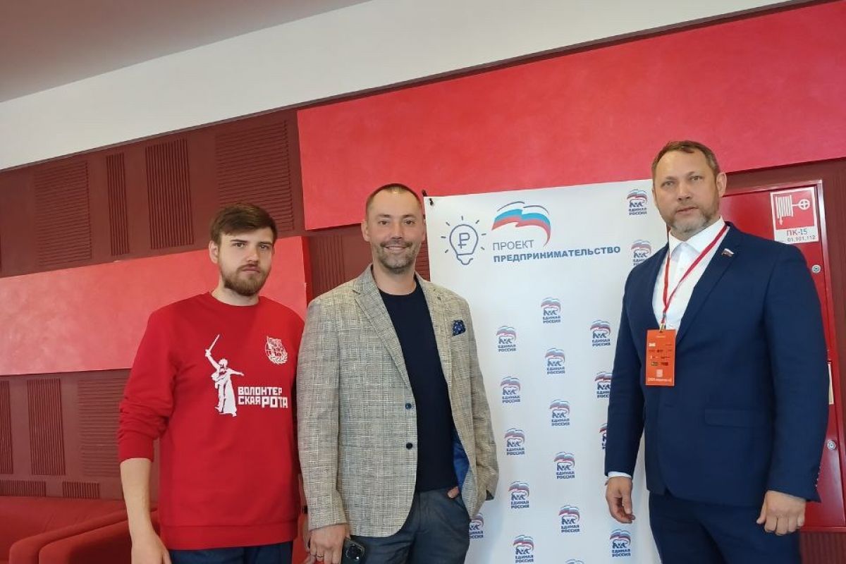 Пензенский координатор партпроекта «Предпринимательство» принял участие в межрегиональном форуме «Мой бизнес. Перезагрузка 2025»