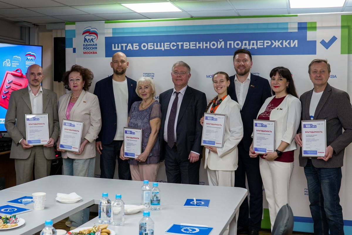 В Москве подвели итоги Всероссийской просветительской акции «Диктант ЖКХ»