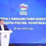 Владимир Якушев: «Единая Россия» готова помочь финалистам конкурса «Лидеры России. Политика» максимально быстро освоиться в партийном пространстве и подготовиться к предстоящим избирательным кампаниям
