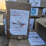 Очередной гуманитарный груз отправлен в госпиталь