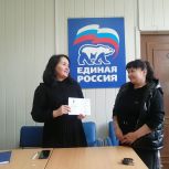 В Центре занятости Бурзянского района участникам СВО и их семьям  оказывают адресную помощь