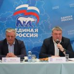 Встреча с представителями первичных отделений «Единой России»