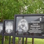 В Уфимском районе открыли мемориал в честь участников СВО
