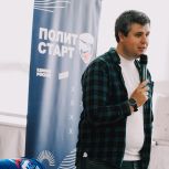 «Единая Россия» завершила регистрацию на кадровый проект «ПолитСтарт»
