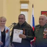 За мужество и самоотверженность: в Харцызске прошло награждение военнослужащих, волонтёров и активистов