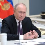 Владимир Путин приветствовал участников Евразийских международных общественно-политических слушаний