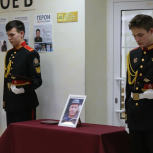 «Единая Россия» Прикамья увековечила память Героев