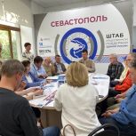 В Штабе общественной поддержки обсудили взаимодействие ТОСов с муниципальными властями