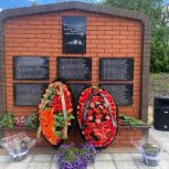 В Обоянском районе открыли «Стену памяти»
