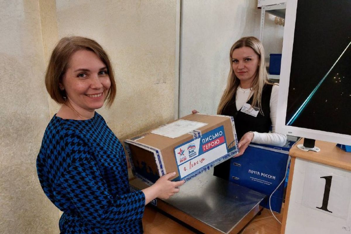 Из Липецка отправили более 500 «Писем Герою» в рамках всероссийской акции
