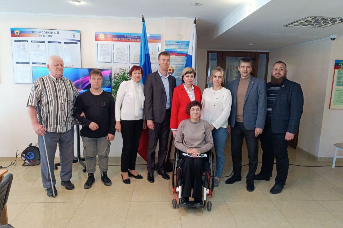 В Луганске обсудили доступность среды для людей с ограниченными возможностями