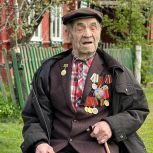 Спасибо за Победу!