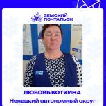 В России стартовало голосование за лучшего «Народного почтальона»