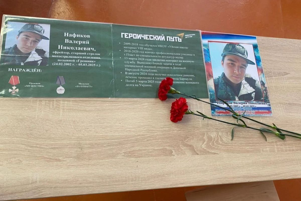 Уйские единороссы приняли участие в открытии парты Героя