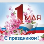 Татьяна Панфилова пожелала рязанцам крепкого здоровья, достижения поставленных целей, успехов во всех начинаниях