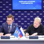 «Единая Россия» и Российская академия образования будут развивать сферу образования и заниматься патриотическим воспитанием