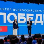 На финишной прямой подготовки волонтеров Дня Победы