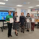 Торжественное мероприятие, посвященное Общероссийскому дню библиотек, состоялось в Ленинском районе при поддержке партии «Единая Россия»