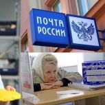 В Курганской области подвели итоги регионального этапа Всероссийского конкурса «Земский почтальон»