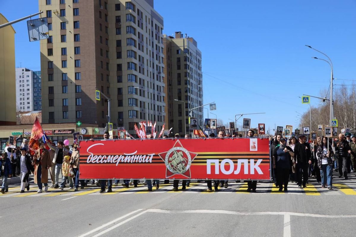 Шествие «Бессмертного полка», патриотические акции и поздравления ветеранов: Единороссы отметили День Победы в Югре