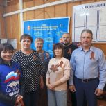 В Нагайбакском районе раздали Георгиевские ленты