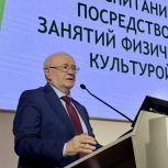 В Смоленске обсудили современные подходы к физическому воспитанию
