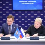«Единая Россия» и Российская академия образования будут развивать сферу образования и заниматься патриотическим воспитанием