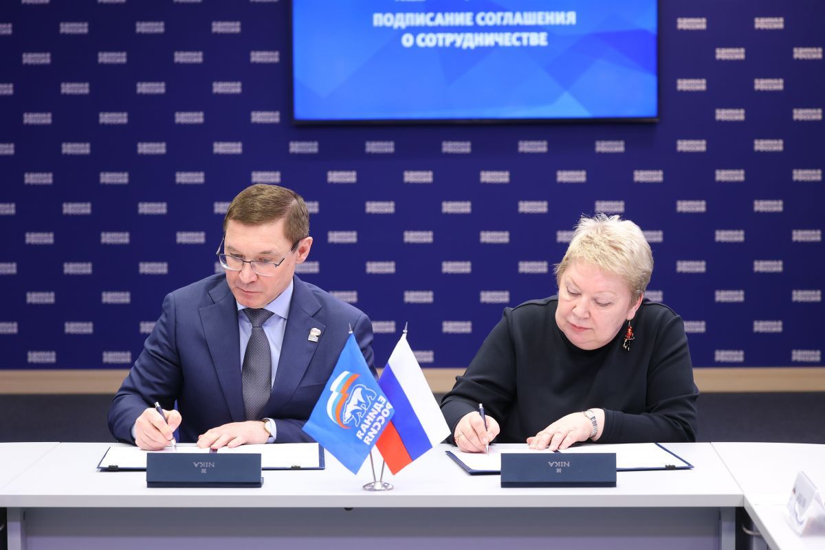 «Единая Россия» и Российская академия образования будут развивать сферу образования и заниматься патриотическим воспитанием