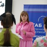 Открытая лекция на тему «Севастополь. Каменный фронт» прошла в штабе общественной поддержки «Единой России»