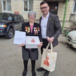 «Единая Россия» проводит традиционную акцию «Подарок ветерану» в преддверии 80-й годовщины Великой Победы