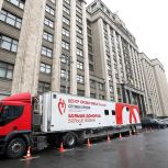 Депутаты Госдумы от «Единой России» присоединились к ежегодной донорской акции ФМБА России